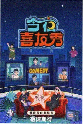 斗罗大陆漫画奥斯卡角色卡片封面